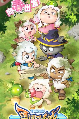 木崎纱耶电影《外出2》 鸭哥哥首页授精记1-21h最火的一句  第5张